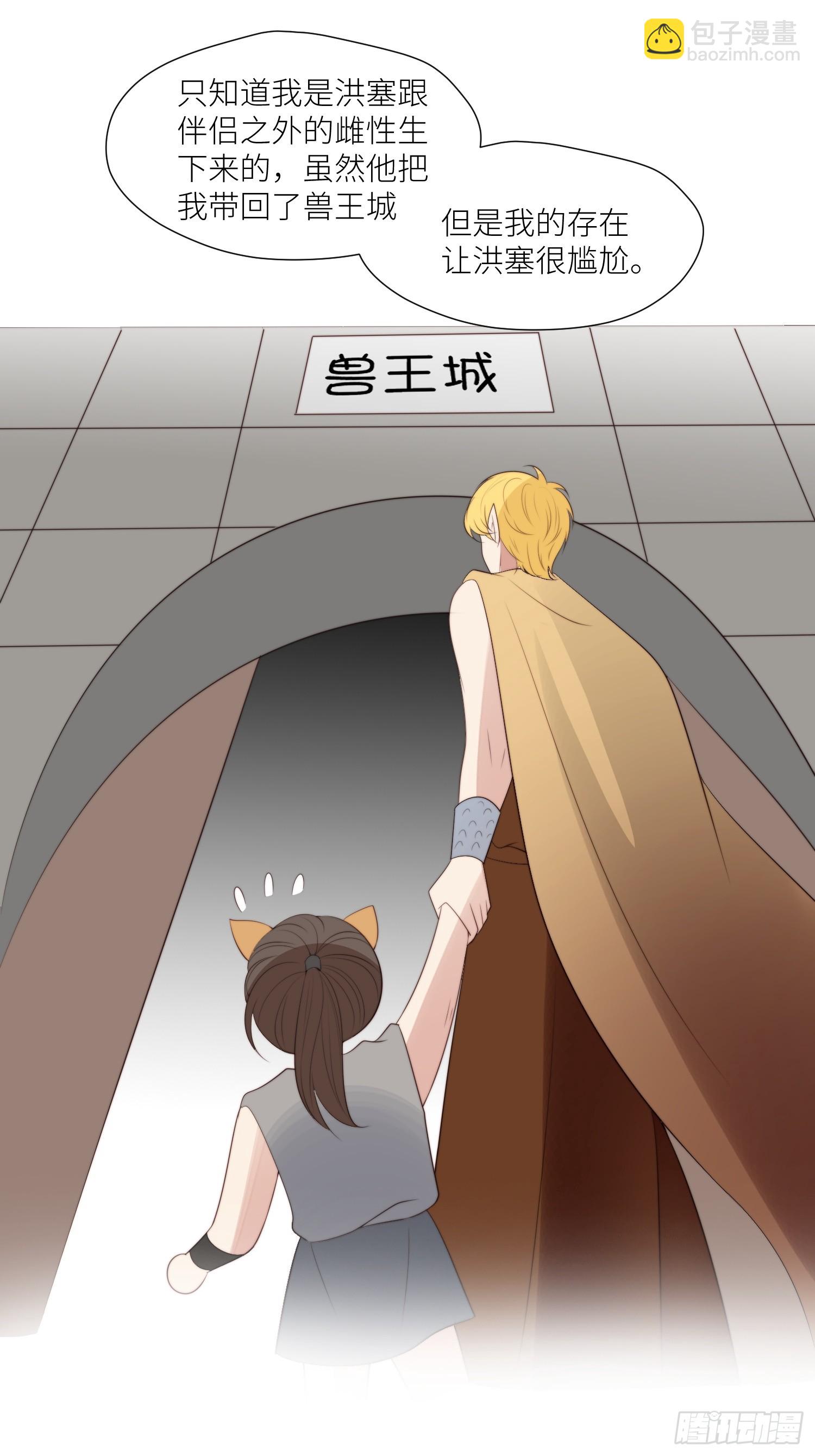 93话 腾霄的童年-第95话