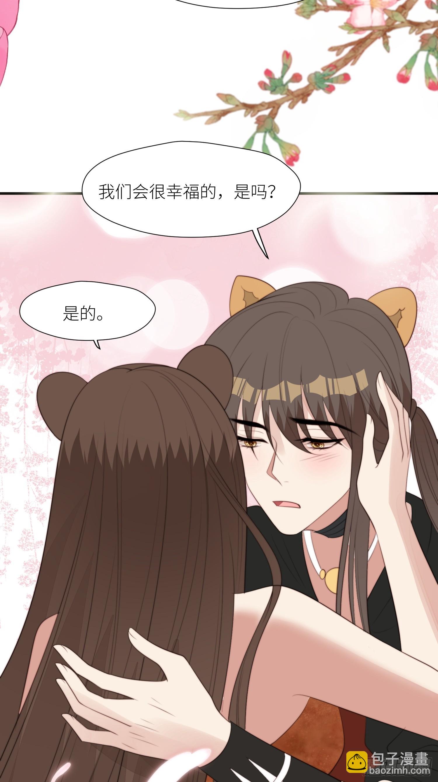 93话 腾霄的童年-第95话