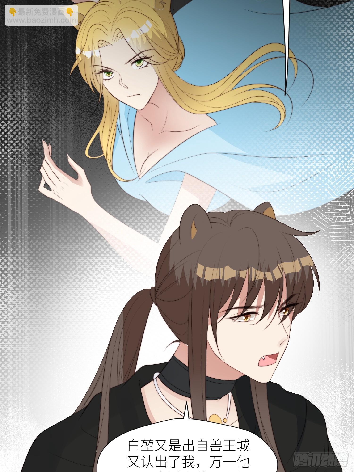 93话 腾霄的童年-第95话