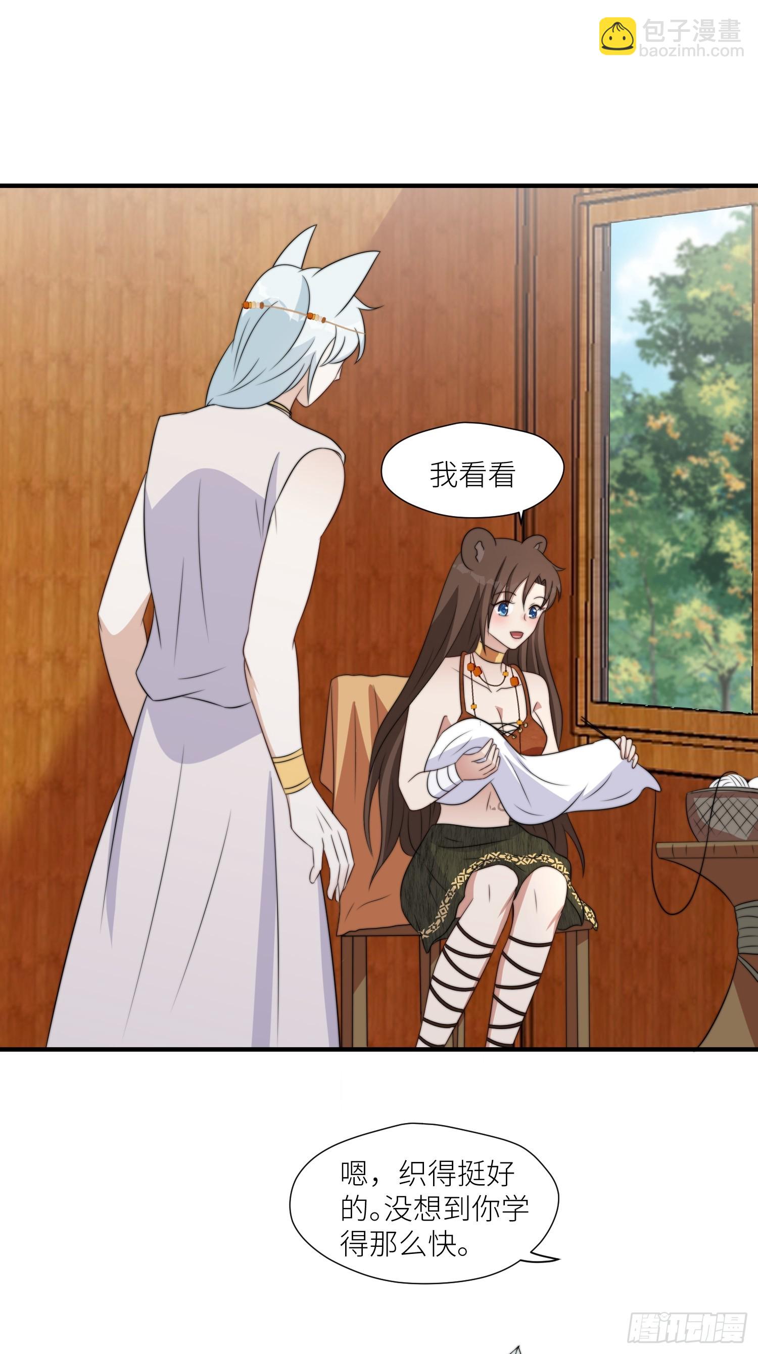 95话 教你织毛衣-第97话