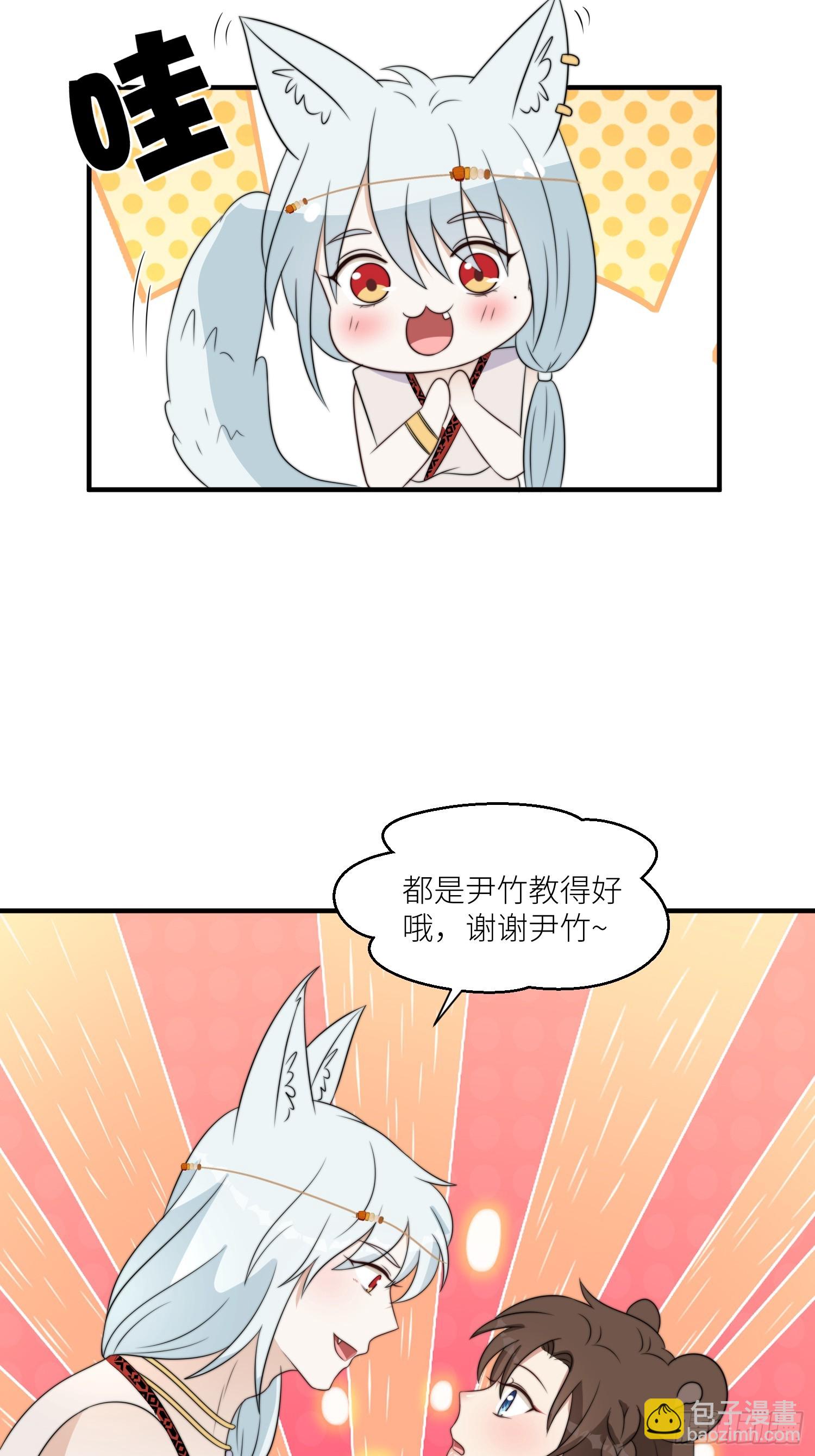 95话 教你织毛衣-第97话