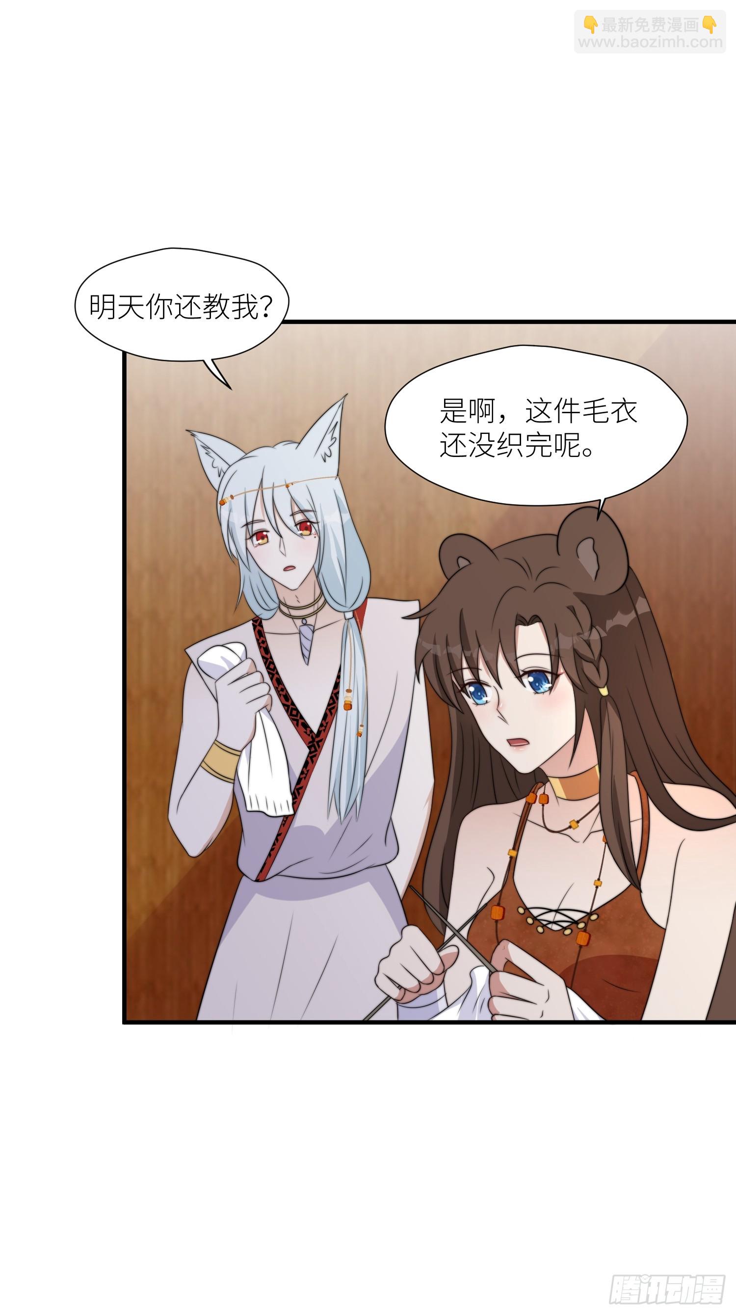 95话 教你织毛衣-第97话