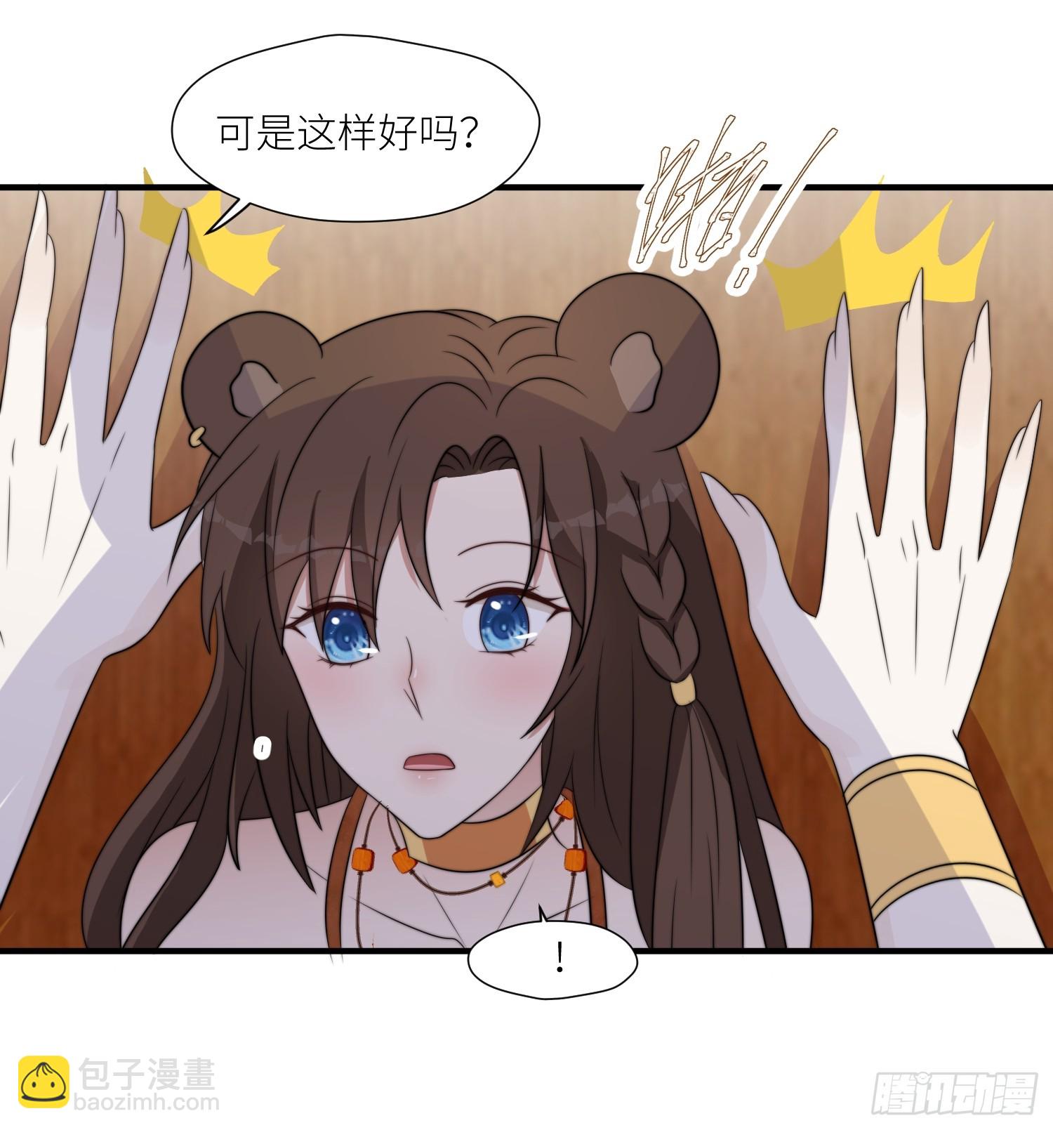 95话 教你织毛衣-第97话