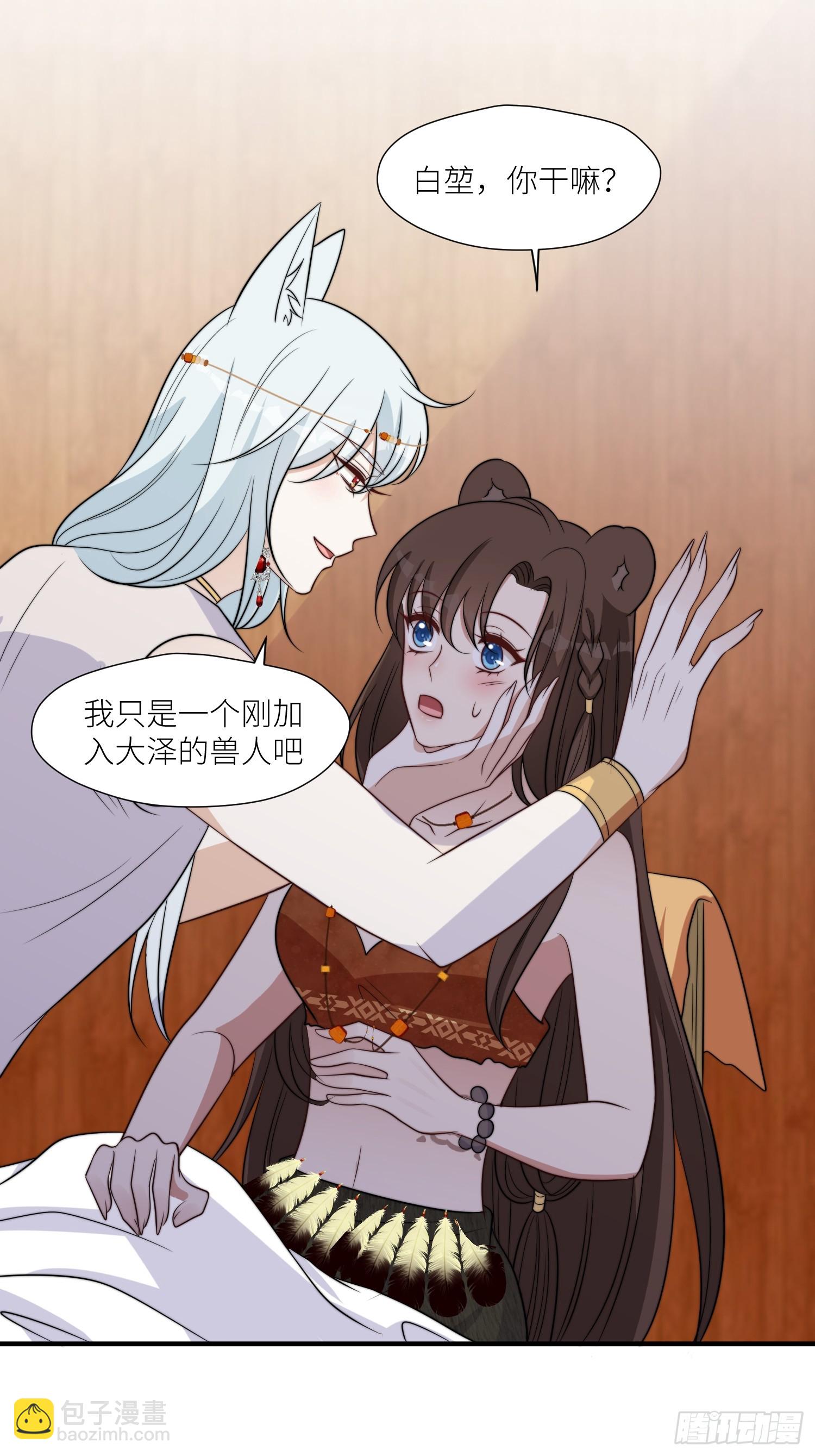 95话 教你织毛衣-第97话