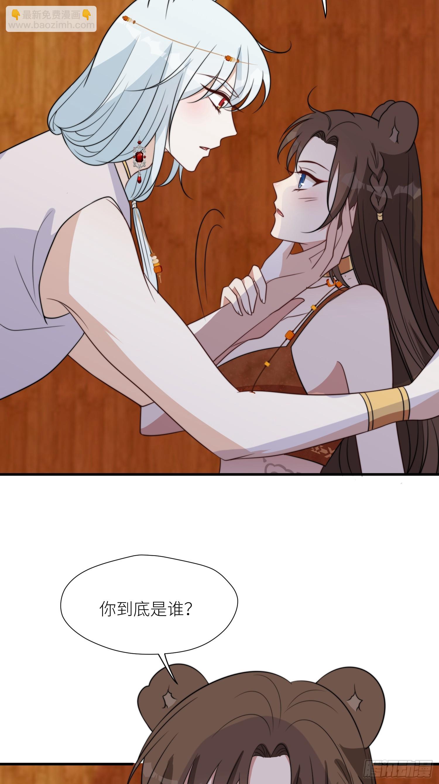 95话 教你织毛衣-第97话