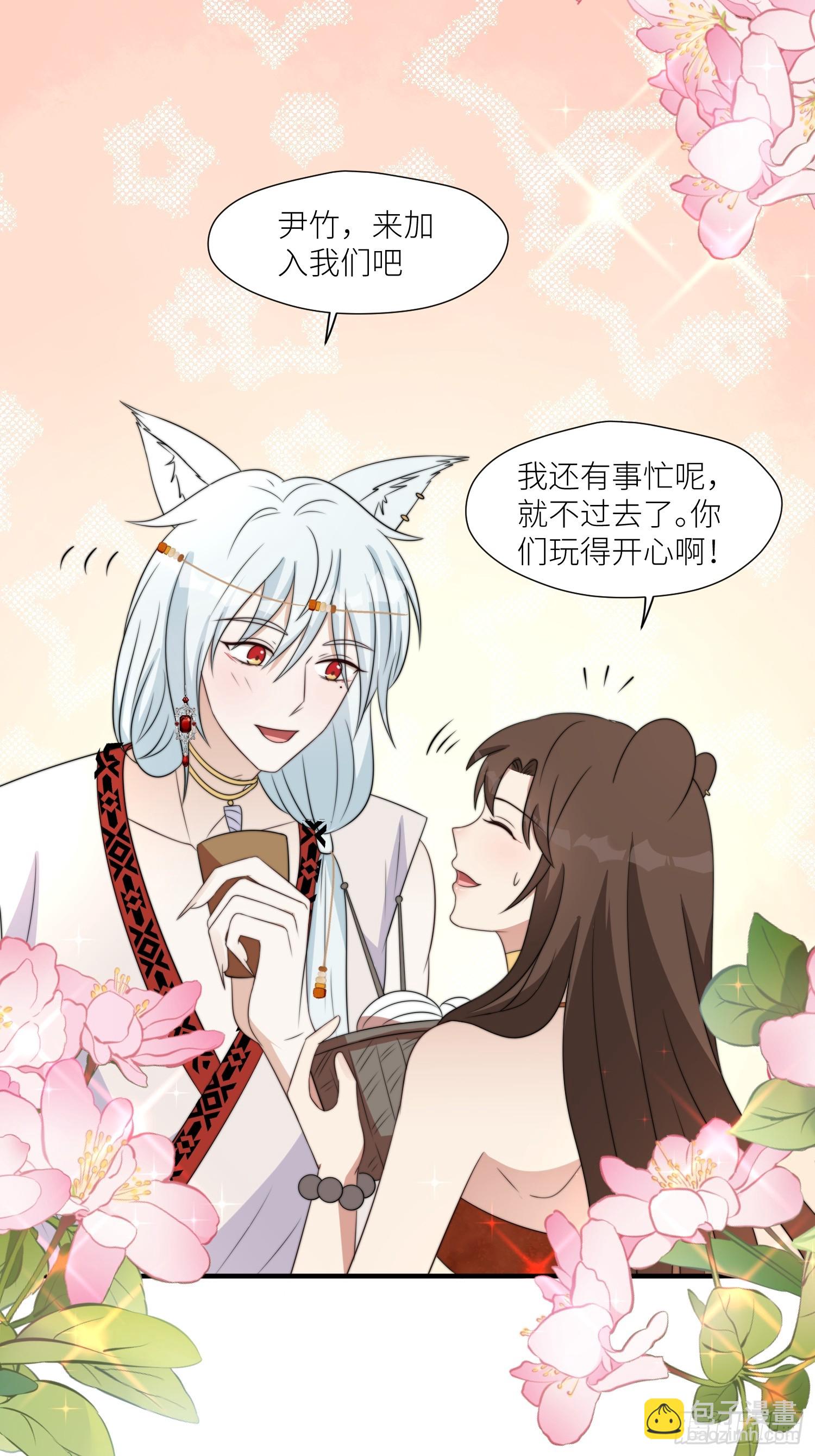 95话 教你织毛衣-第97话