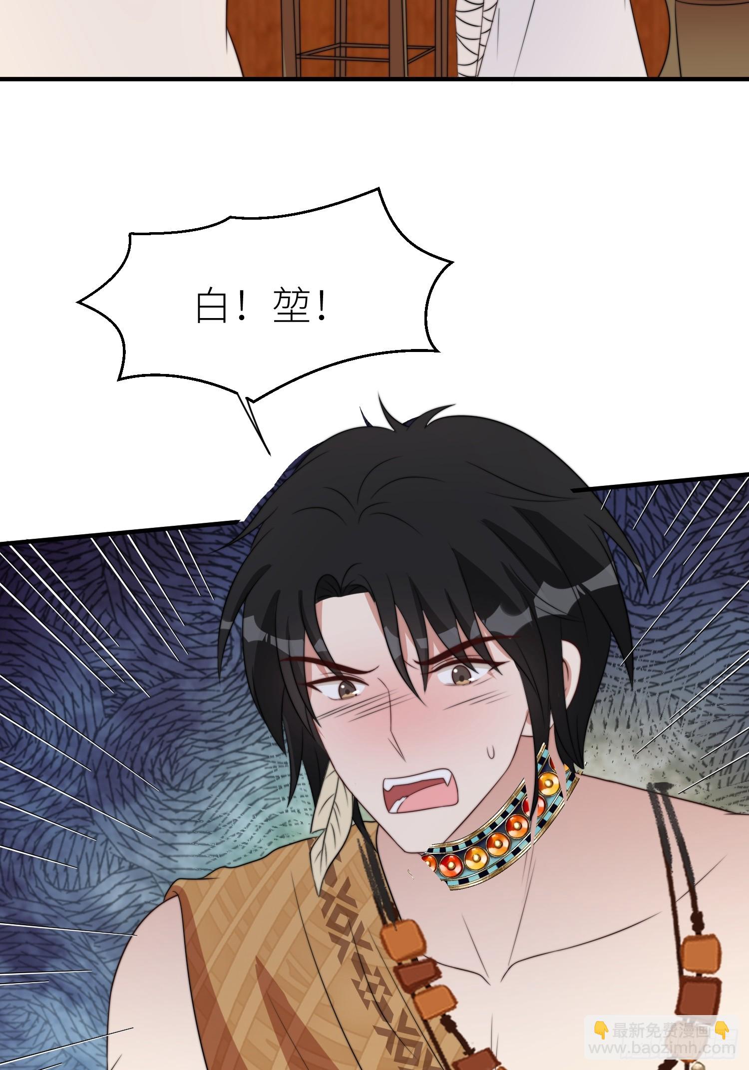 95话 教你织毛衣-第97话