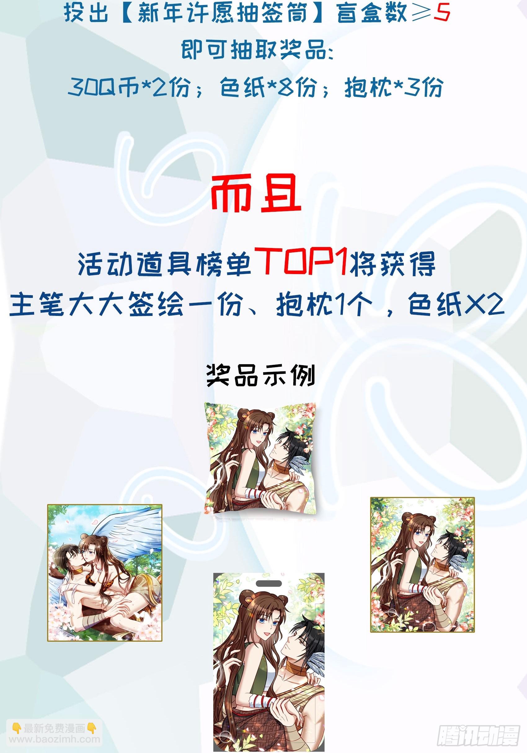 95话 教你织毛衣-第97话