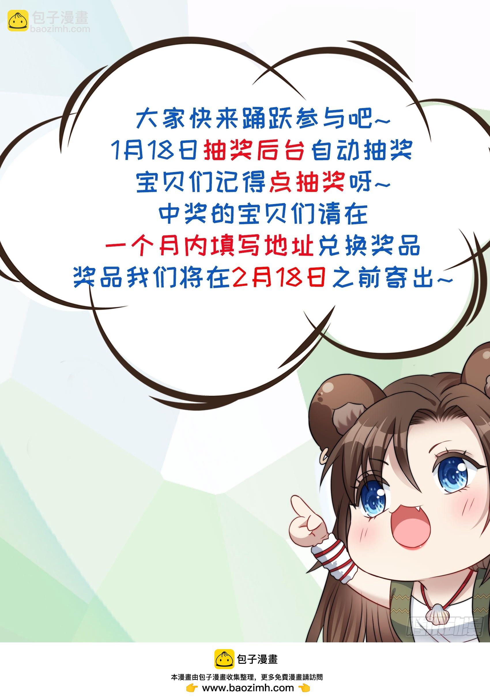 95话 教你织毛衣-第97话