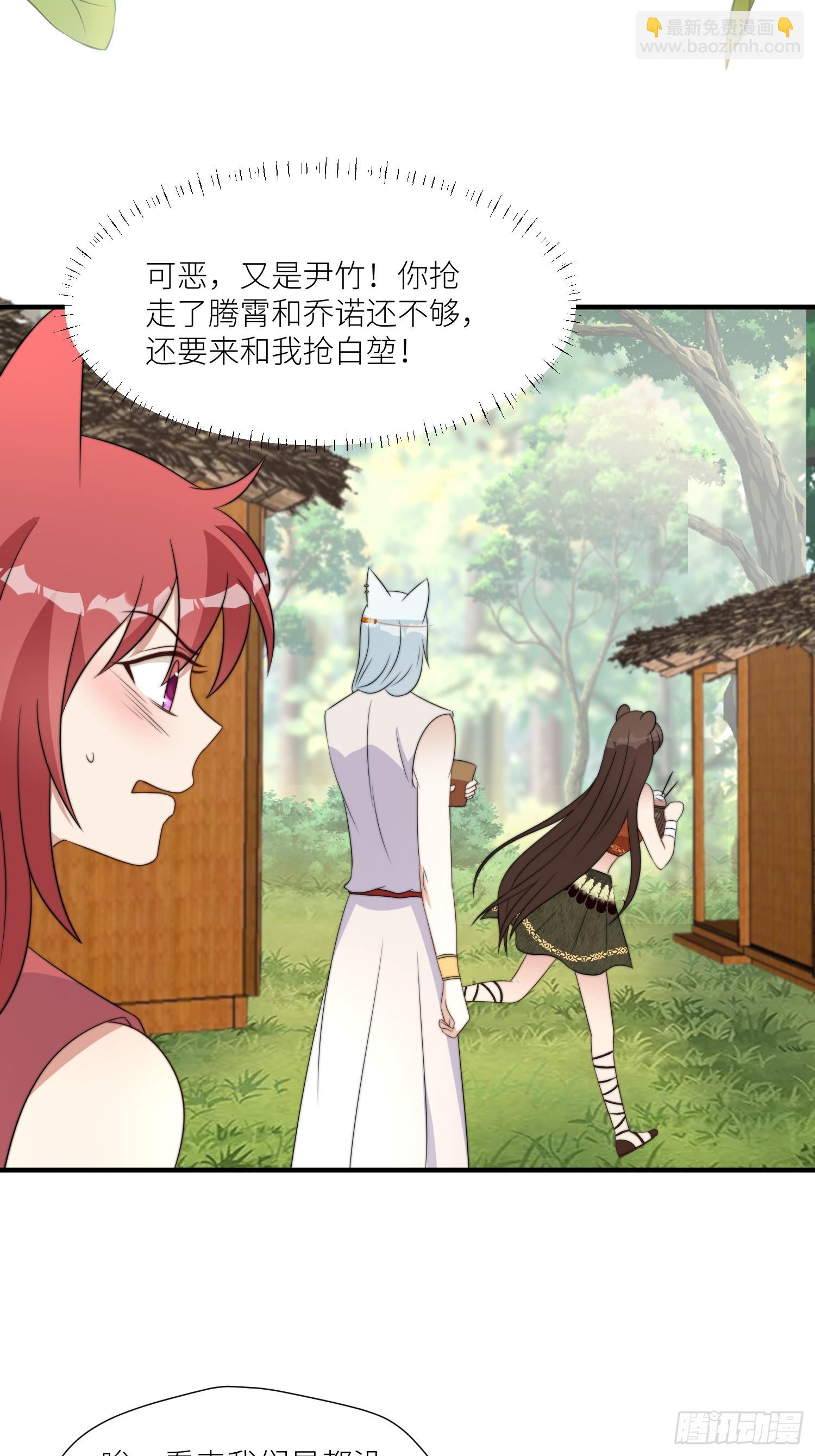 95话 教你织毛衣-第97话