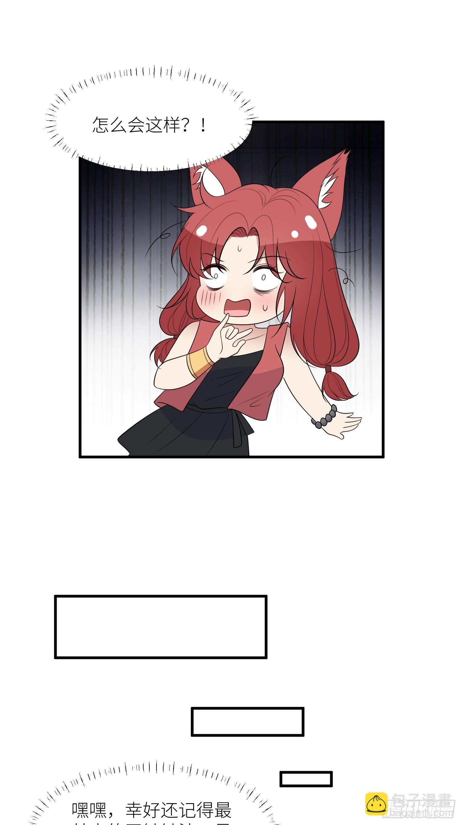 95话 教你织毛衣-第97话