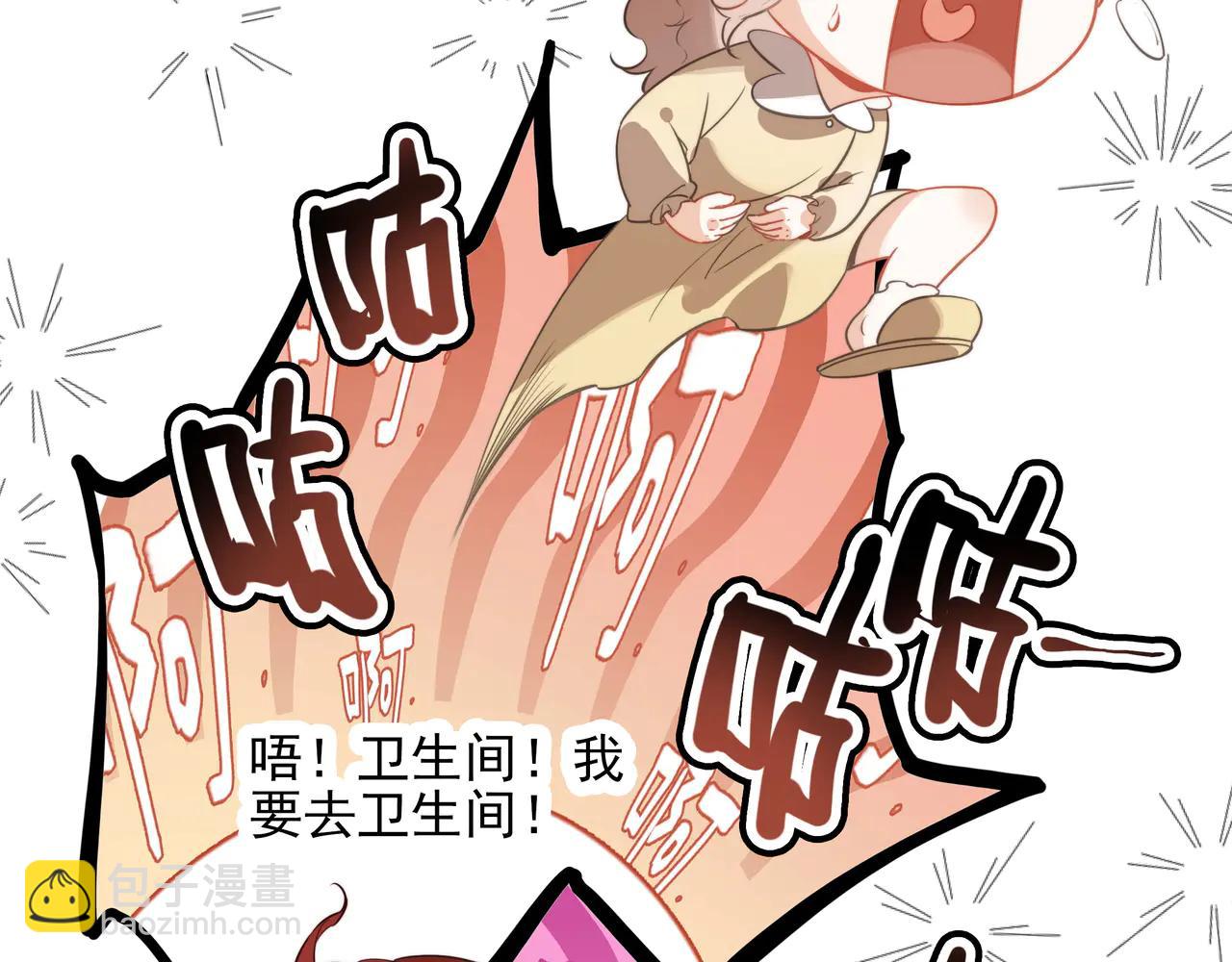 穿成糰子後，反派一家都想殺我！ - 第14話 二哥，驚不驚喜呀？(1/3) - 4