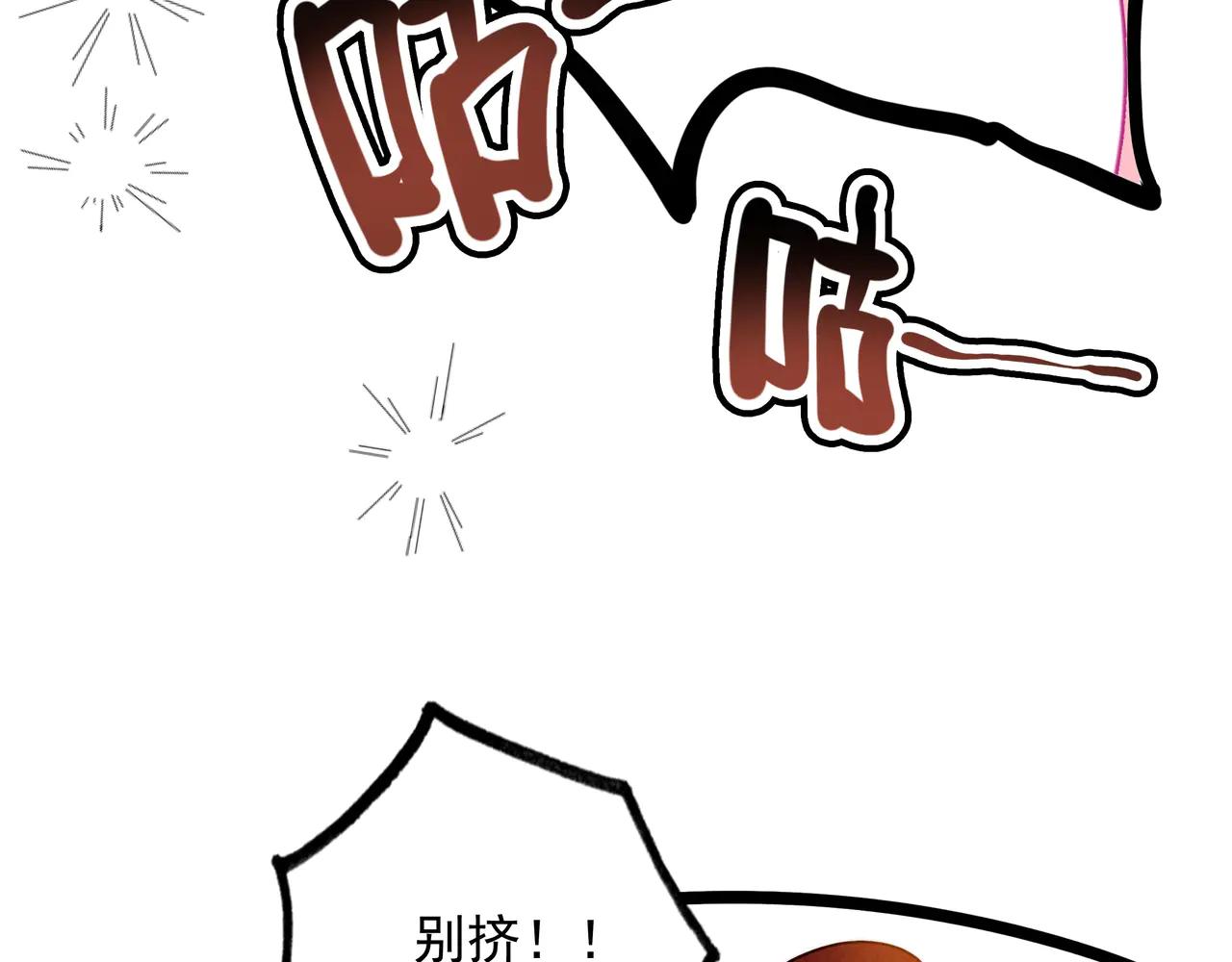 穿成糰子後，反派一家都想殺我！ - 第14話 二哥，驚不驚喜呀？(1/3) - 6