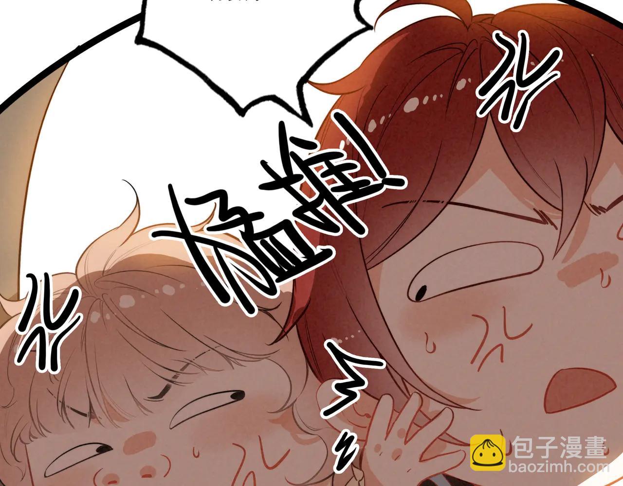 穿成糰子後，反派一家都想殺我！ - 第14話 二哥，驚不驚喜呀？(1/3) - 7