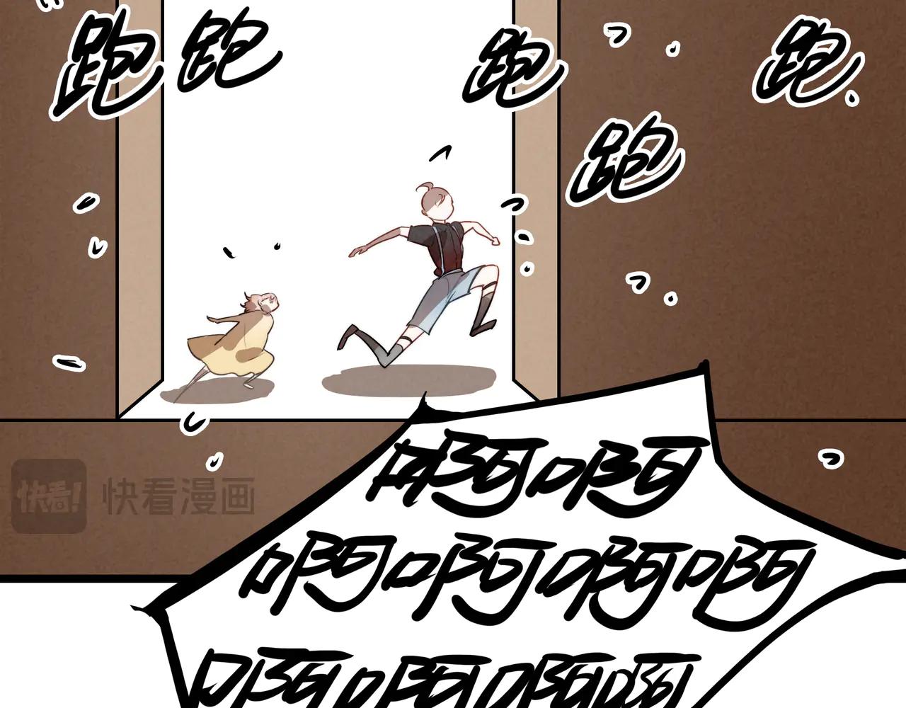 穿成糰子後，反派一家都想殺我！ - 第14話 二哥，驚不驚喜呀？(1/3) - 2