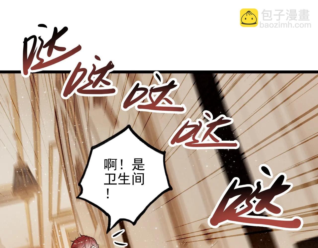 穿成糰子後，反派一家都想殺我！ - 第14話 二哥，驚不驚喜呀？(1/3) - 1