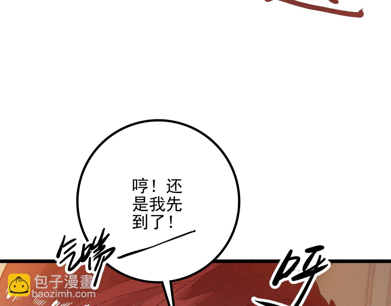 穿成糰子後，反派一家都想殺我！ - 第14話 二哥，驚不驚喜呀？(1/3) - 3