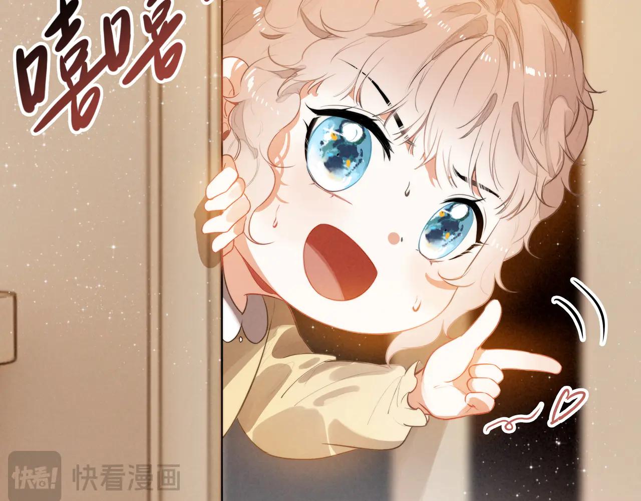 穿成糰子後，反派一家都想殺我！ - 第14話 二哥，驚不驚喜呀？(1/3) - 7