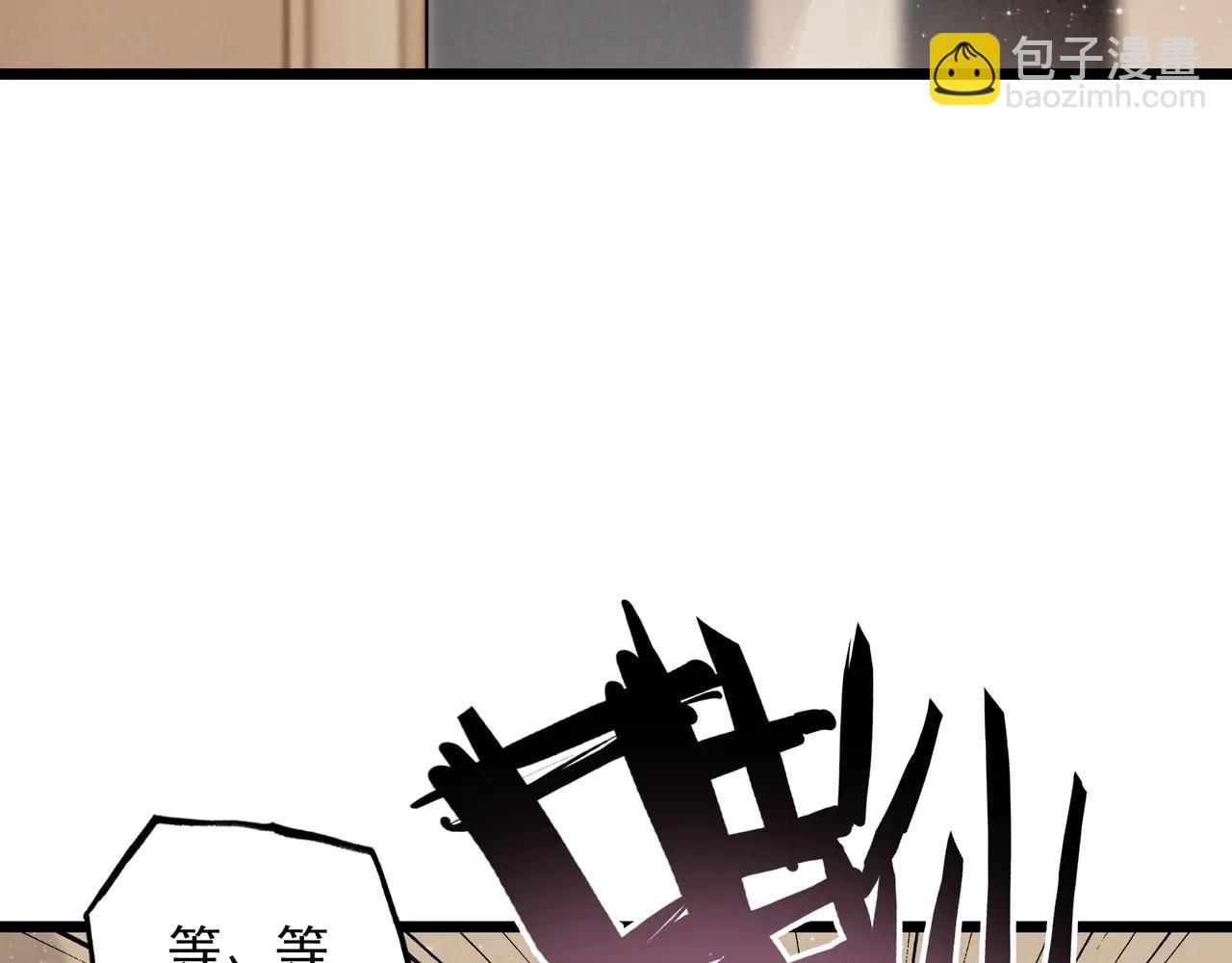 穿成糰子後，反派一家都想殺我！ - 第14話 二哥，驚不驚喜呀？(1/3) - 8
