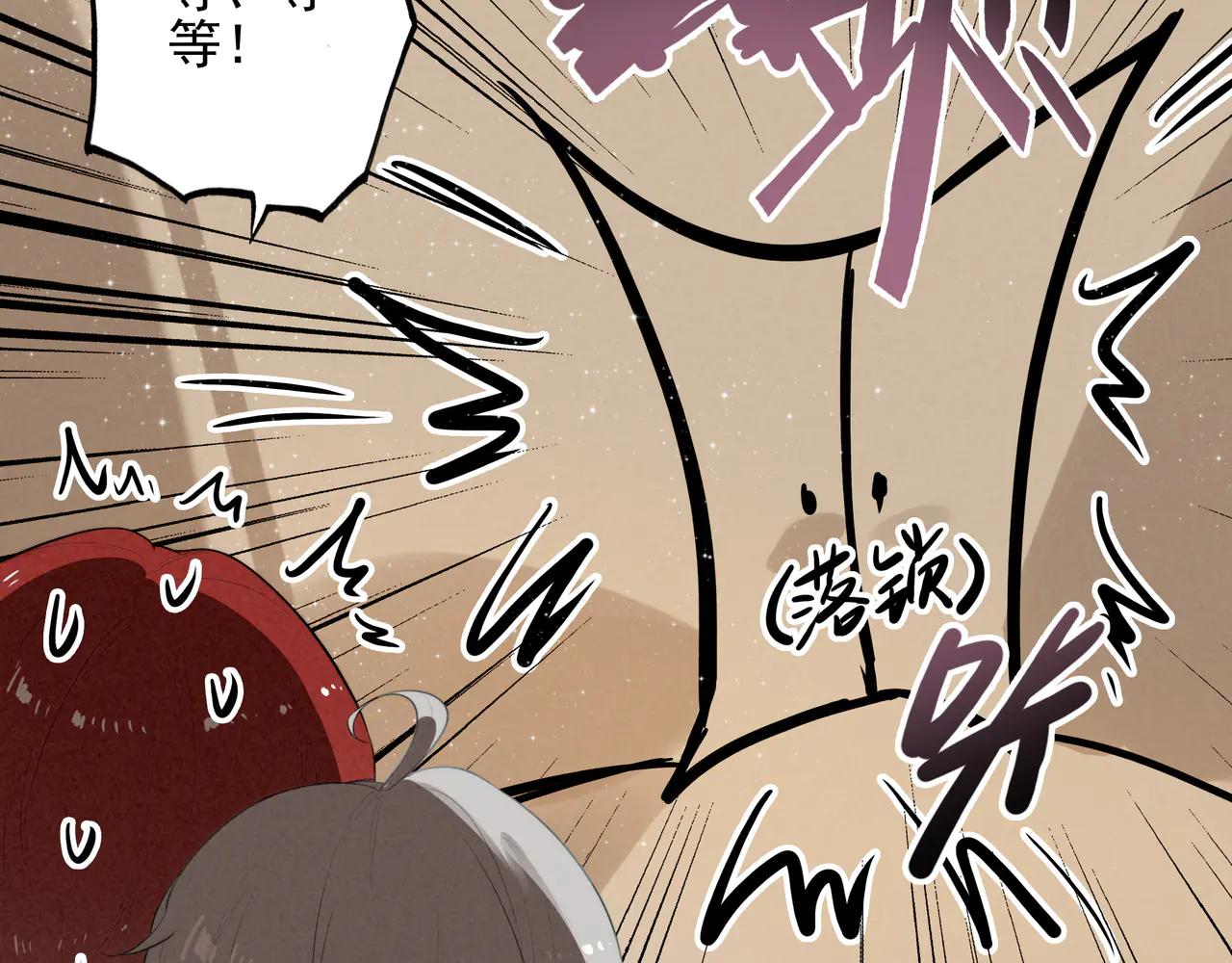 穿成糰子後，反派一家都想殺我！ - 第14話 二哥，驚不驚喜呀？(1/3) - 1