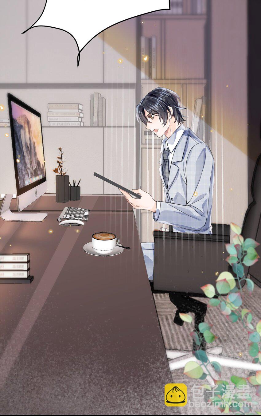 01 朝九晚五年薪百万的穿越者(1/2)-第1话