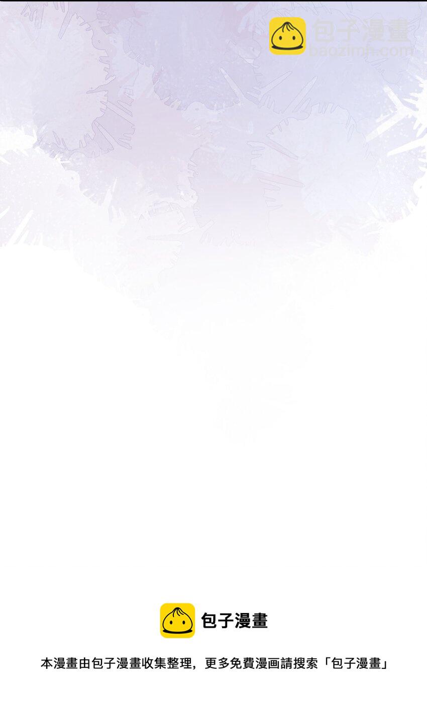 01 朝九晚五年薪百万的穿越者(1/2)-第1话