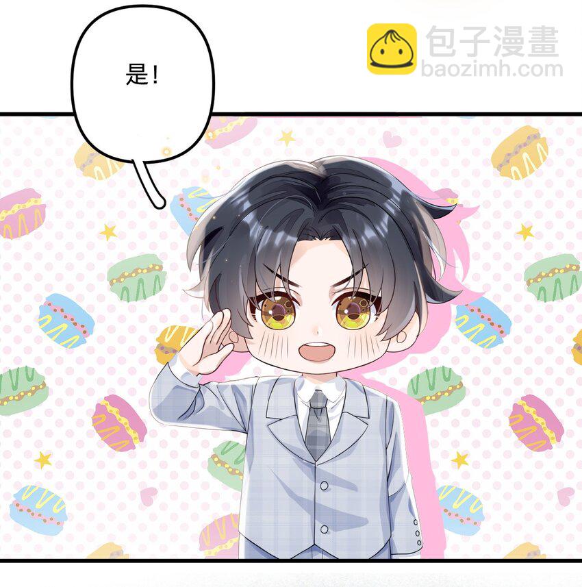 01 朝九晚五年薪百万的穿越者(1/2)-第1话