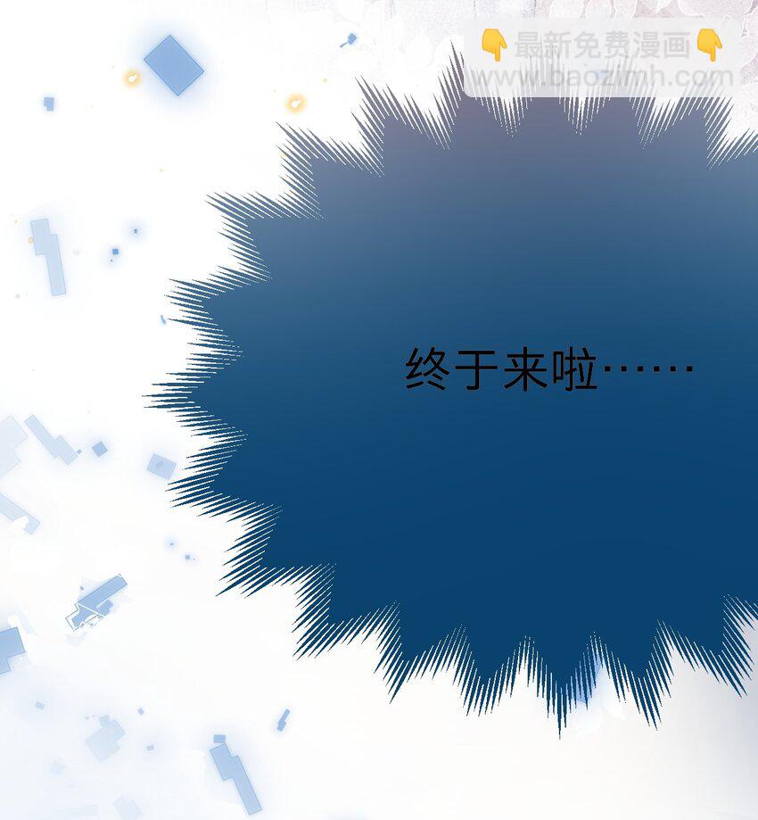 01 朝九晚五年薪百万的穿越者(1/2)-第1话