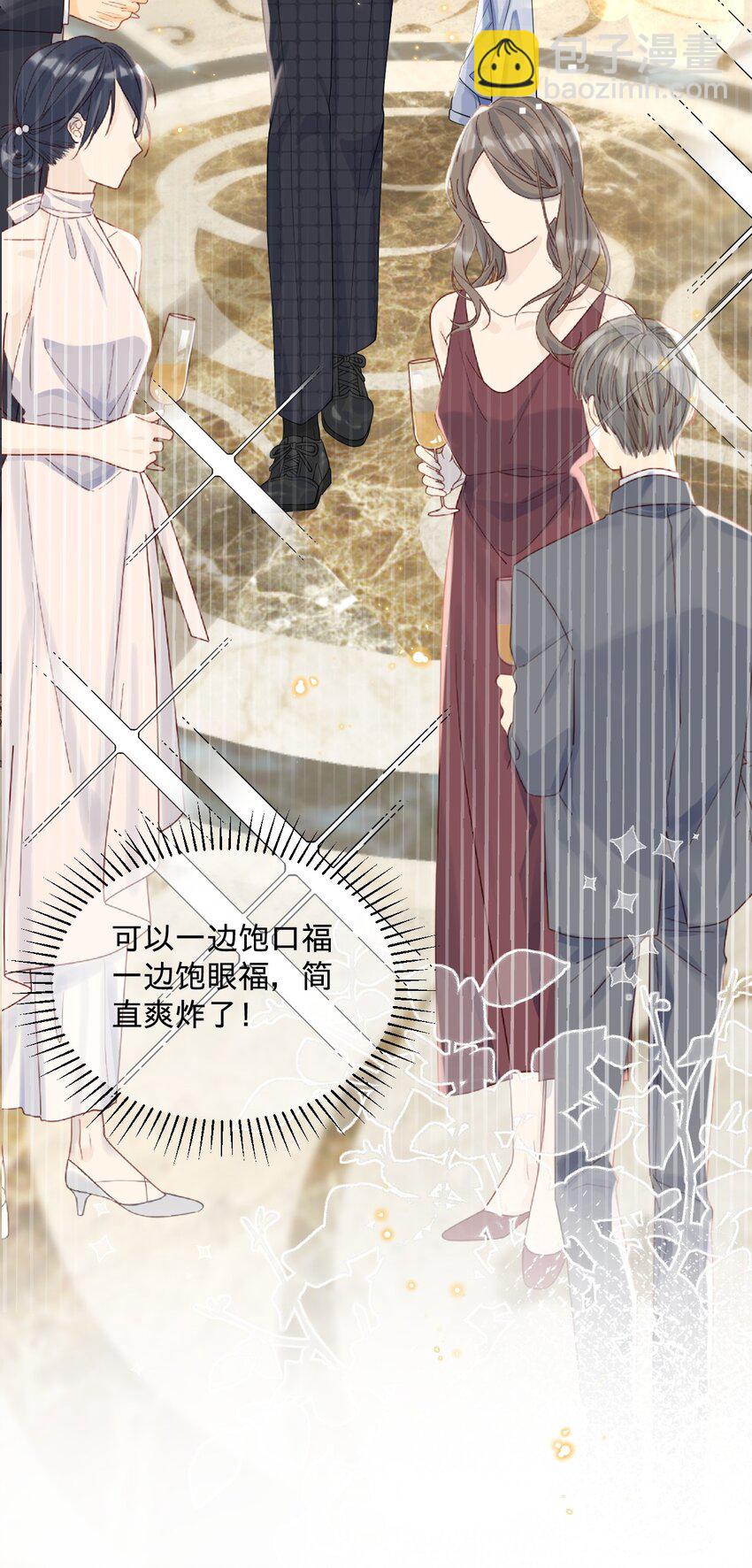 01 朝九晚五年薪百万的穿越者(1/2)-第1话