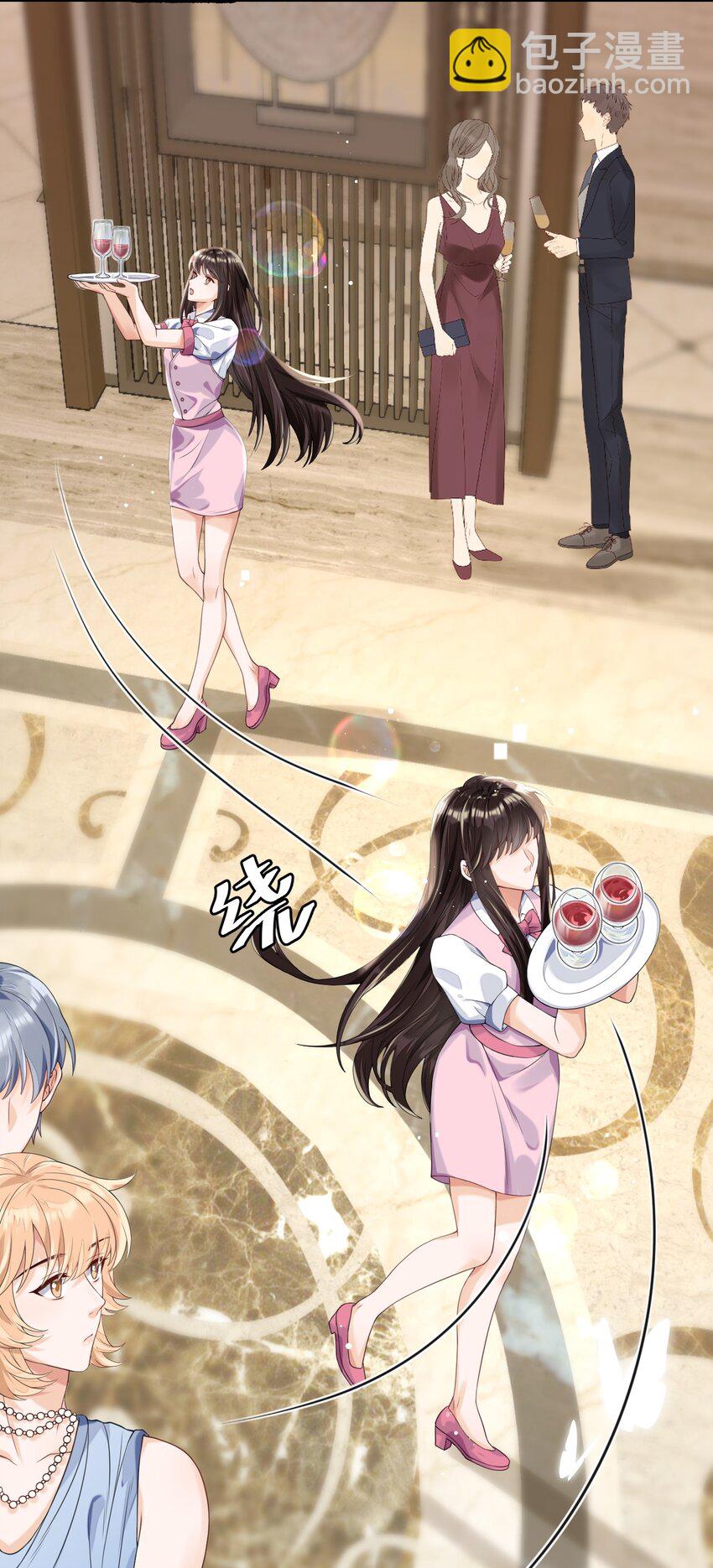 01 朝九晚五年薪百万的穿越者(1/2)-第1话