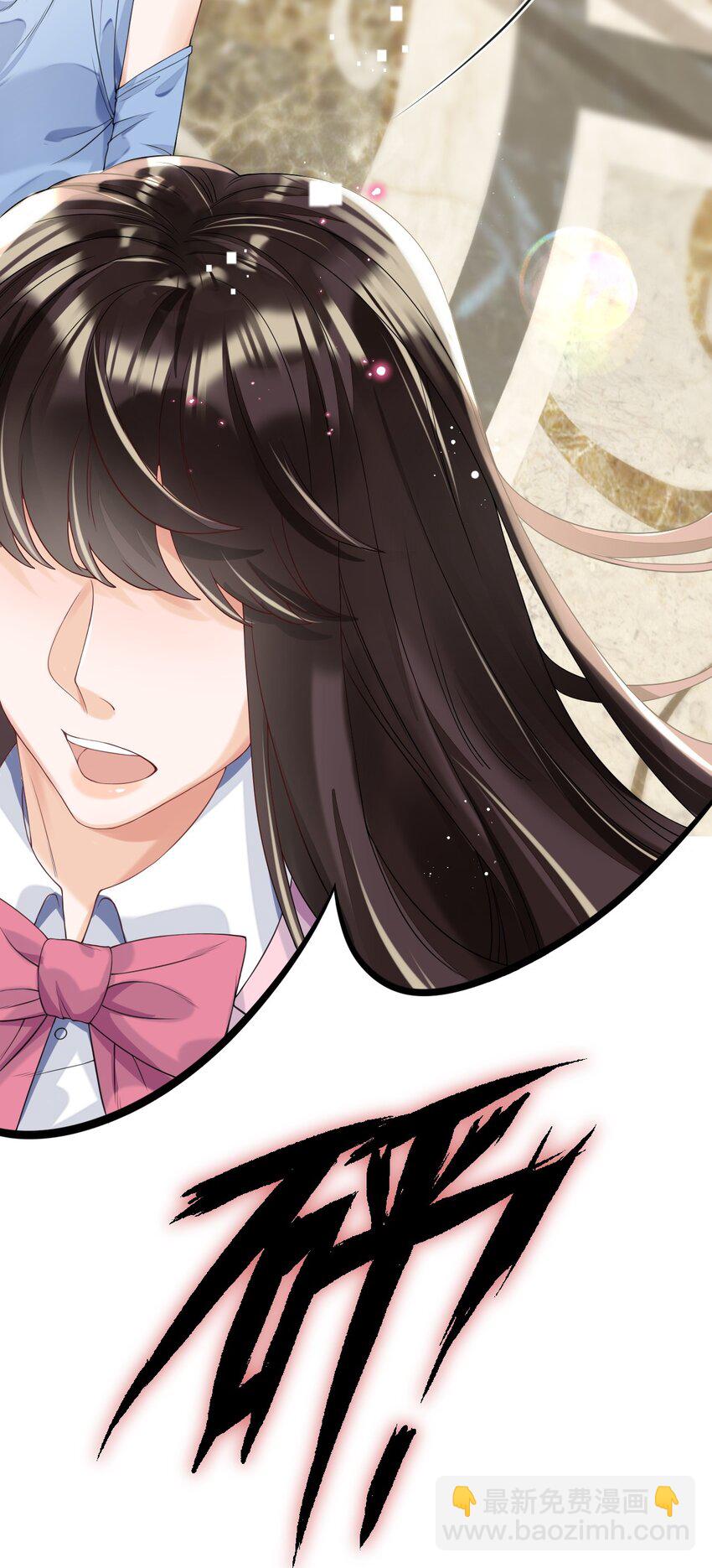 01 朝九晚五年薪百万的穿越者(1/2)-第1话