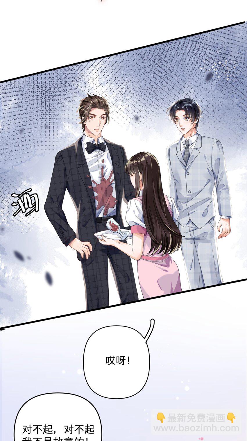 01 朝九晚五年薪百万的穿越者(1/2)-第1话