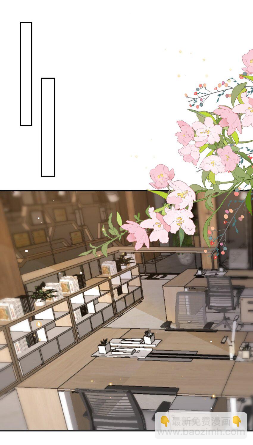 013 岸董秘书小老实-第13话