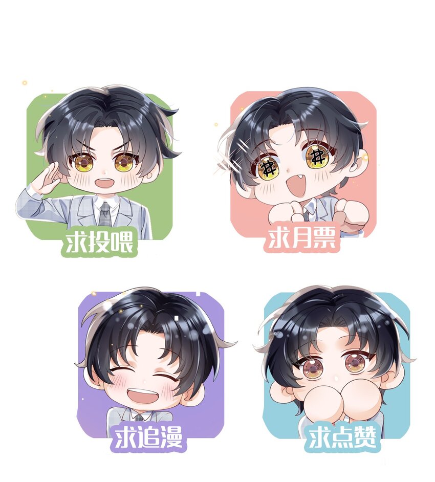 015 当霸总开始录综艺-第15话