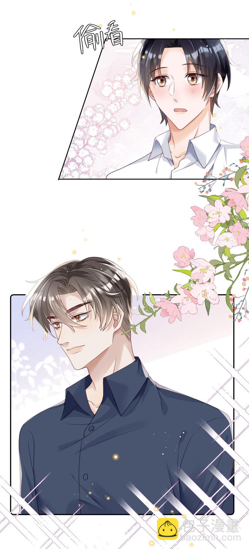 015 当霸总开始录综艺-第15话