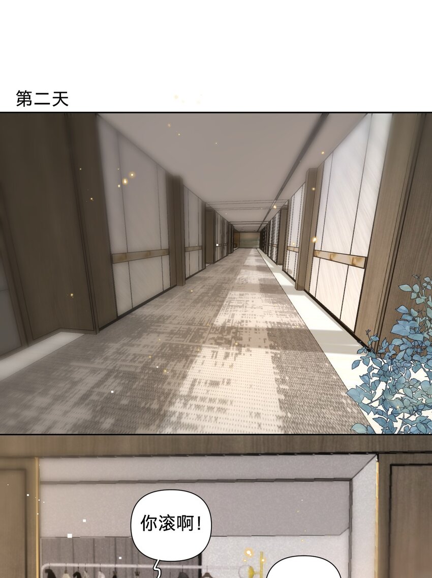 017 accident事故：意外的事情-第17话