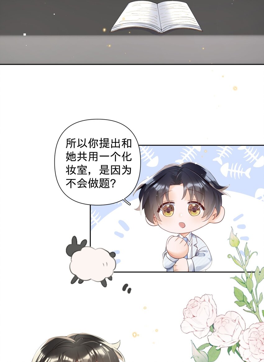 017 accident事故：意外的事情-第17话