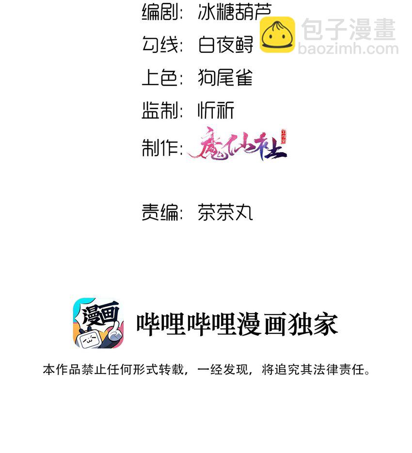 017 accident事故：意外的事情-第17话