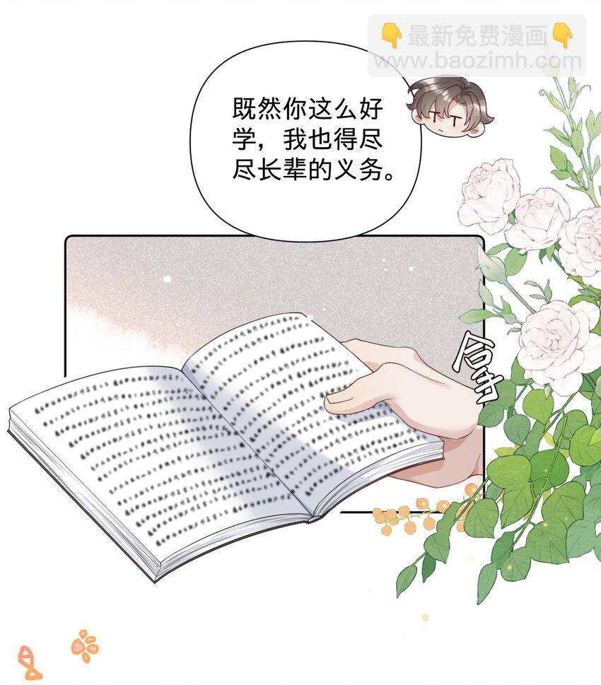 017 accident事故：意外的事情-第17话