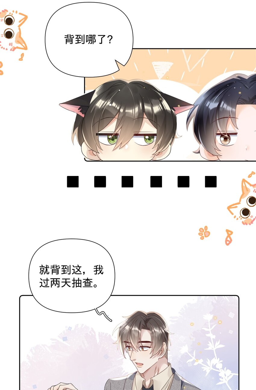 017 accident事故：意外的事情-第17话