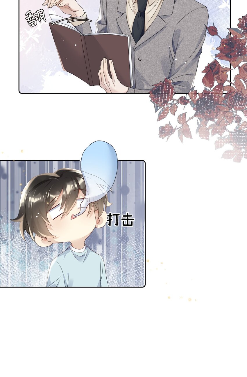 017 accident事故：意外的事情-第17话