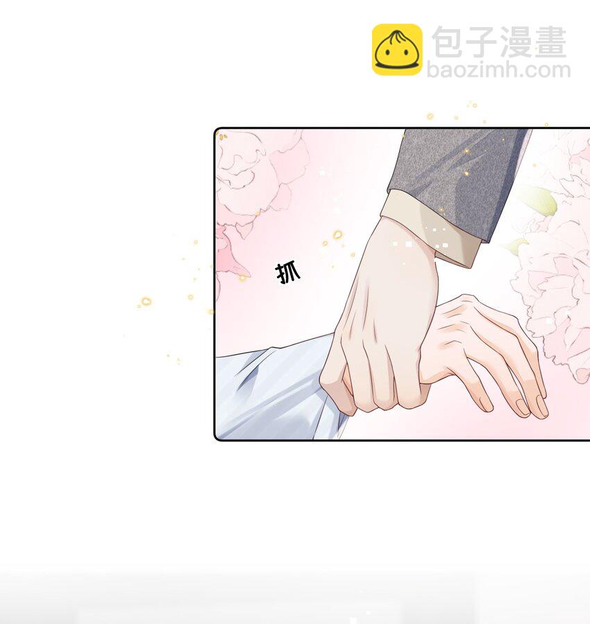 017 accident事故：意外的事情-第17话