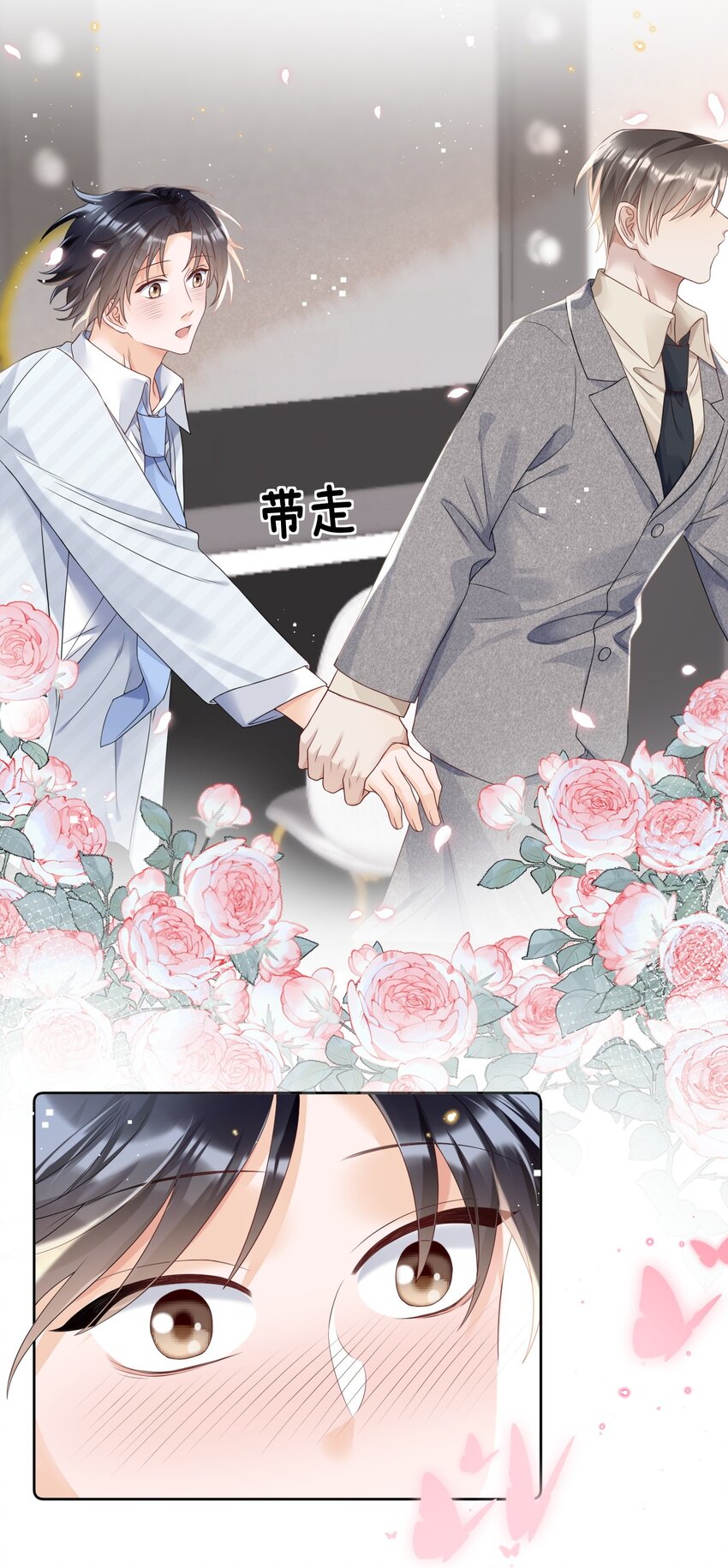 017 accident事故：意外的事情-第17话