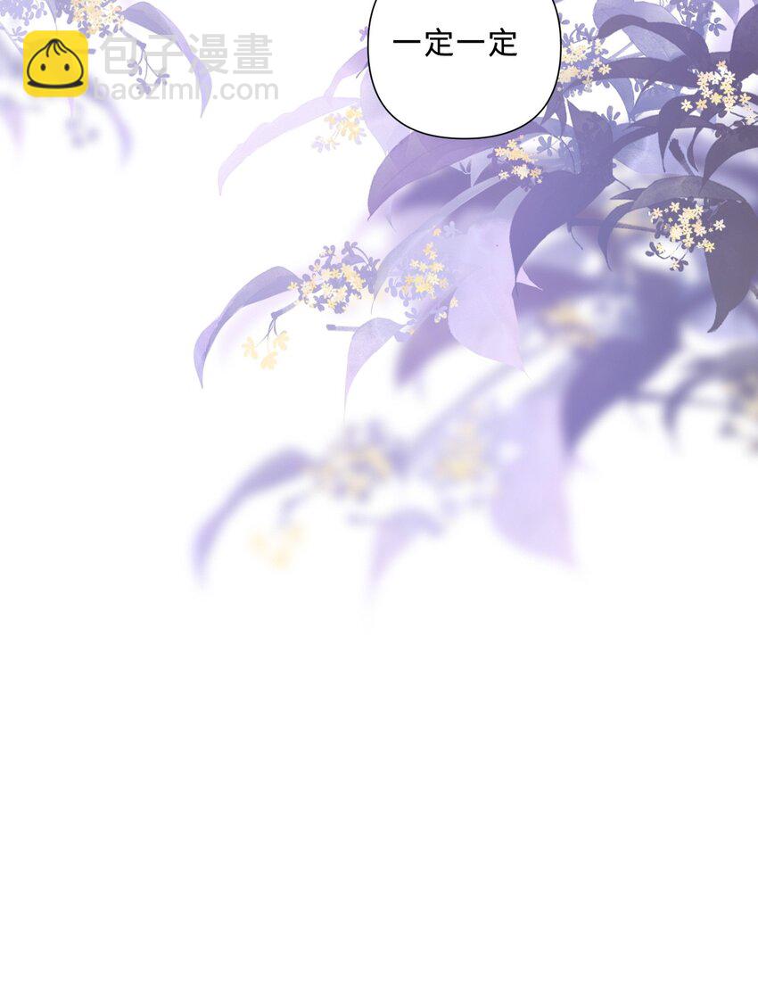 017 accident事故：意外的事情-第17话