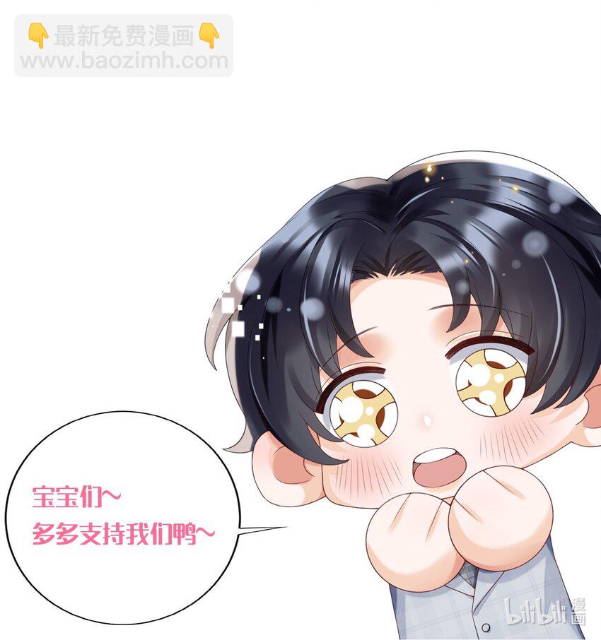 017 accident事故：意外的事情-第17话