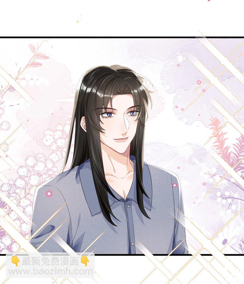 03 洒水车型玛丽苏(1/2)-第3话