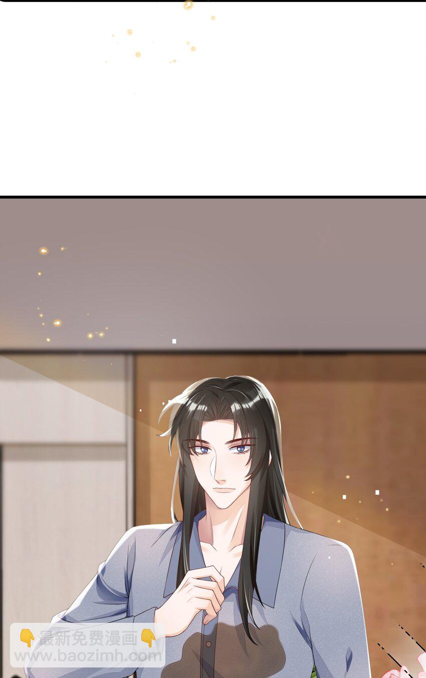 03 洒水车型玛丽苏(1/2)-第3话