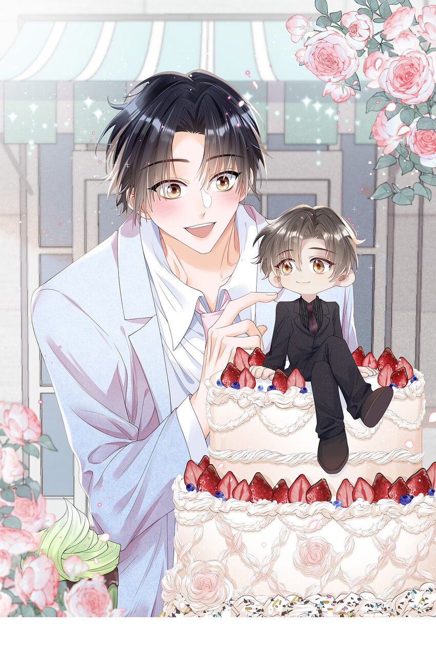 021 男人，你是在关心我吗？-第21话