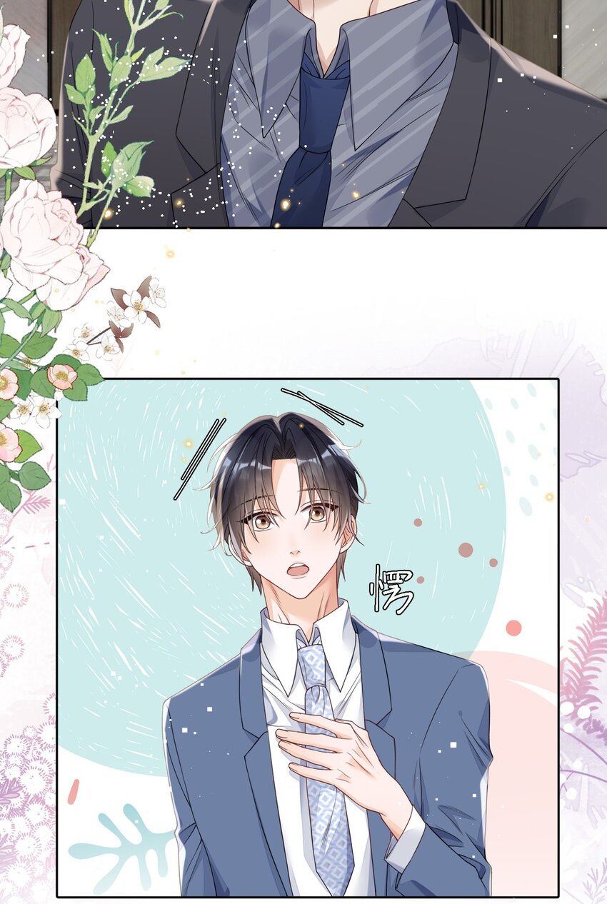 025 那靠近些吧-第25话