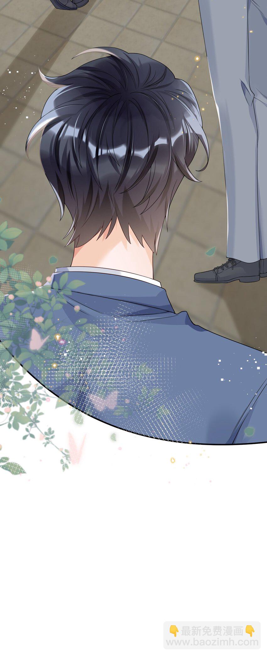 025 那靠近些吧-第25话